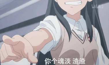 如何查动态表情的出处_2