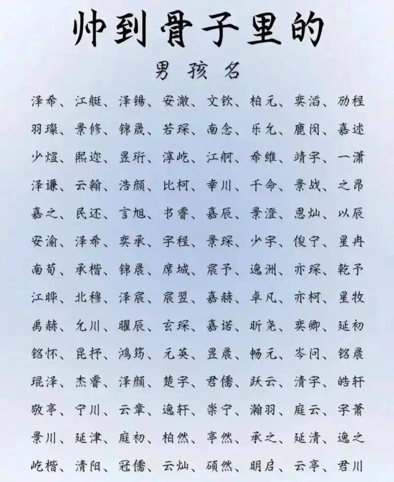 app起名大全好听有创意_1