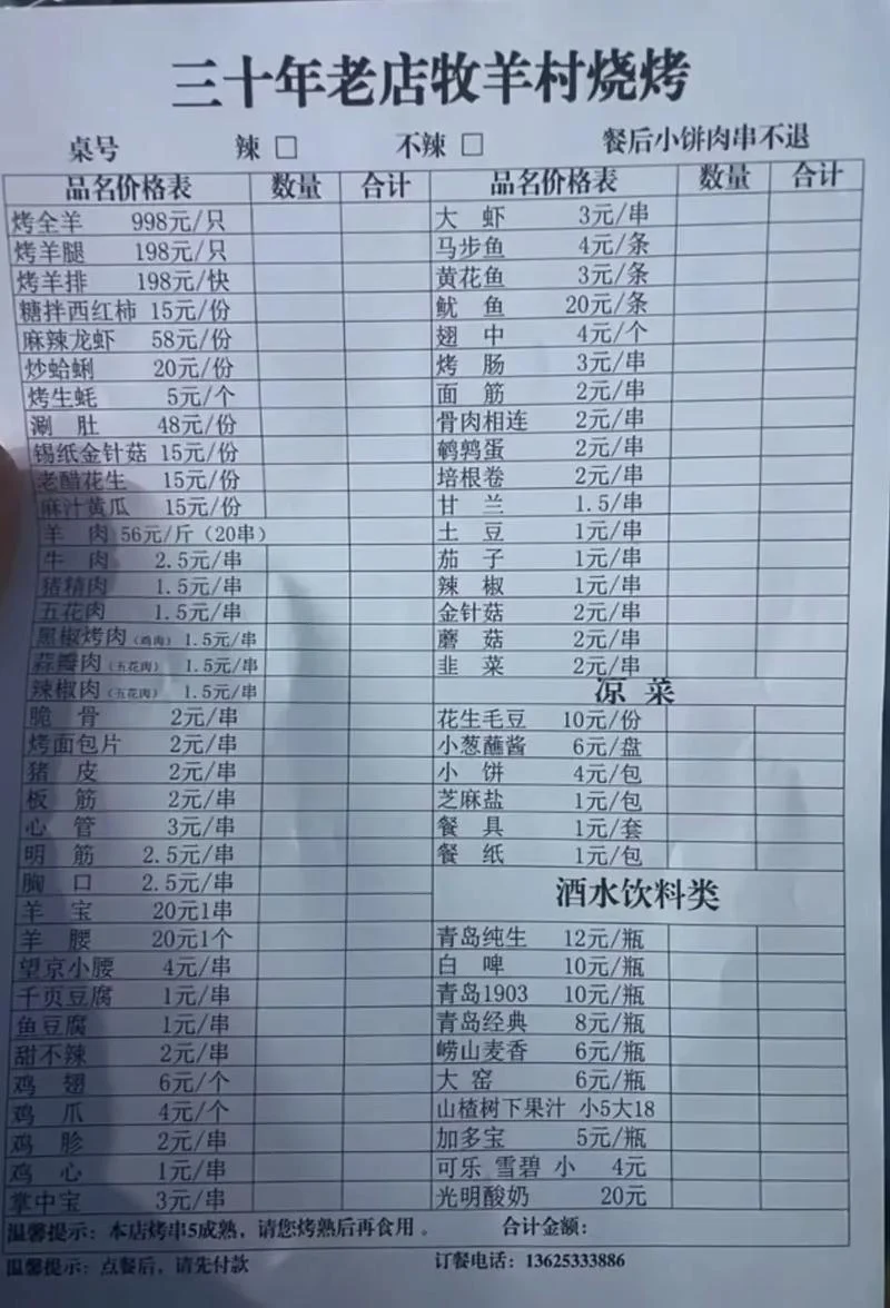 淄博到天津要多少公里_2