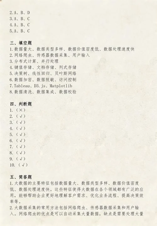考研真题怎么获得_1