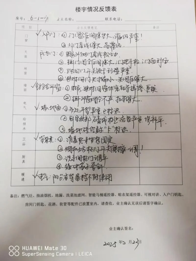 如何查个人开的房记录-个人房记录查询