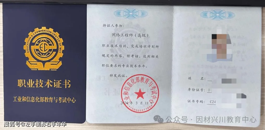 辽宁省工程师证书查询-辽宁工程师证书查询