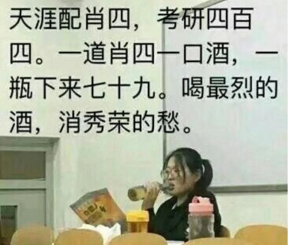 考研政治顺序分ab卷吗_1