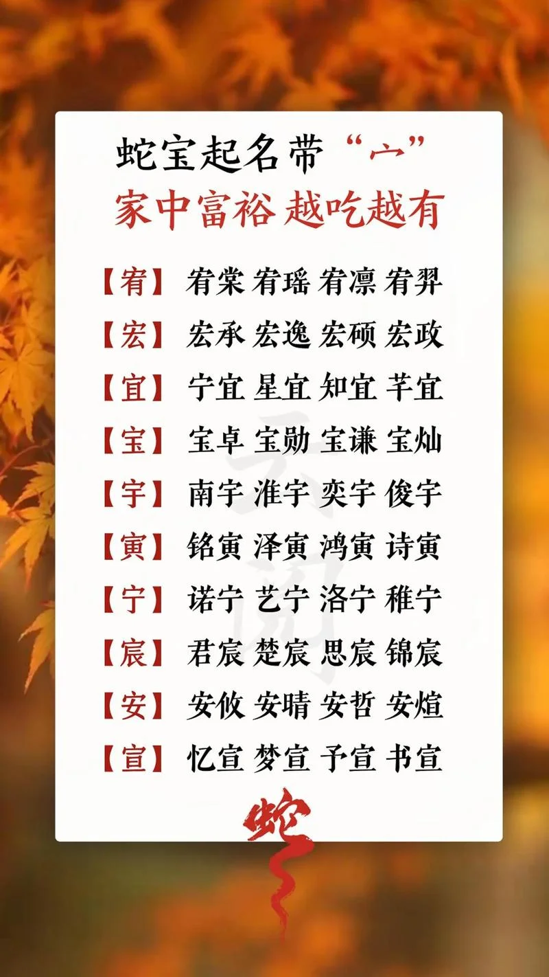 23画的起名吉利字-23画起名吉利字