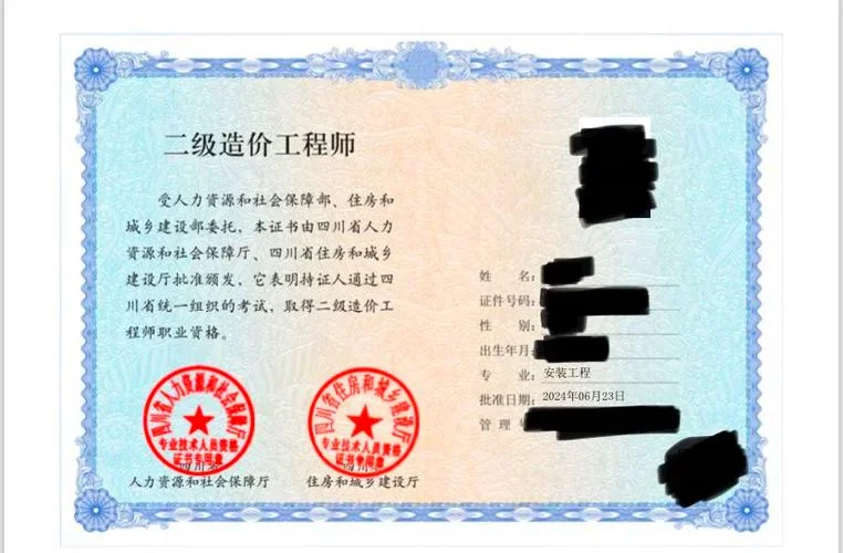 2019造价师成绩-2019 造价师高分 2019造价师成绩-2019 造价师高分