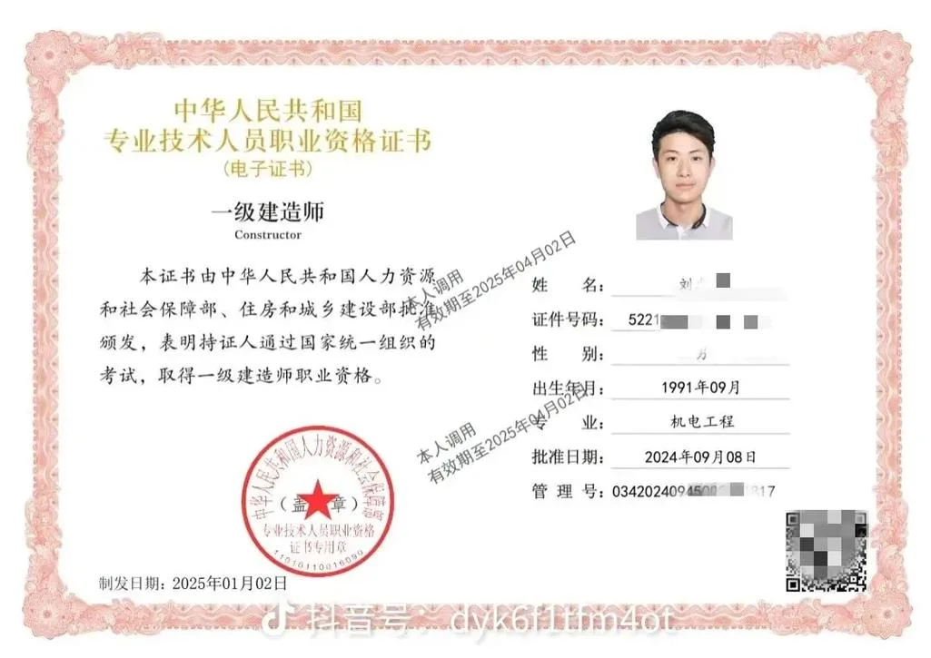 南京一级建造师评中级-南京一建升中级