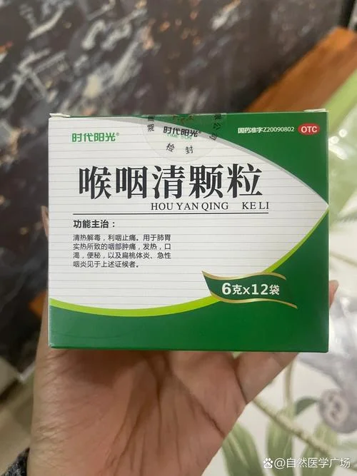 喉咙痛咳嗽有痰怎么办吃什么药_1