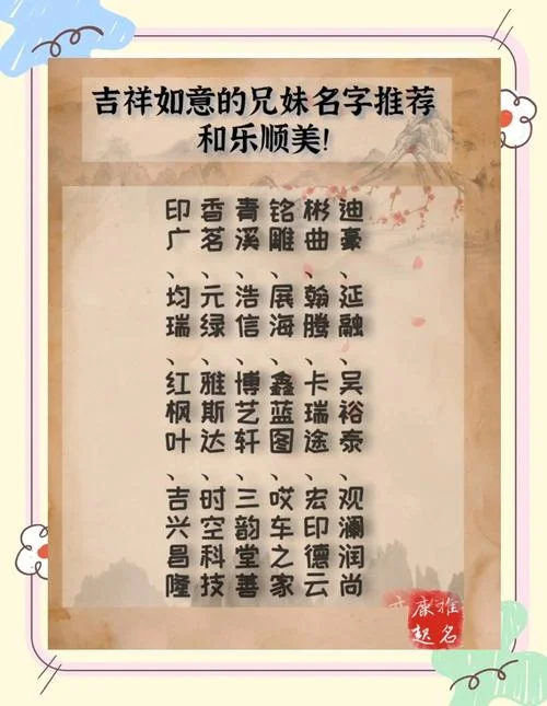 微商服装起名大全_2