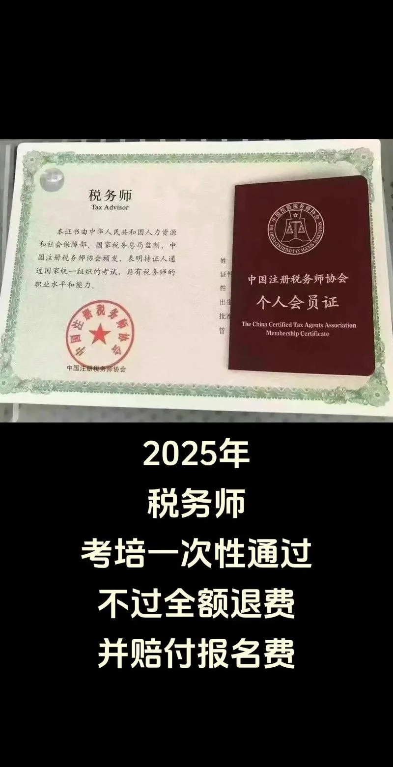 税务师成绩单-税务师成绩单