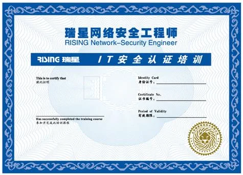 网络工程师证书报名费_1