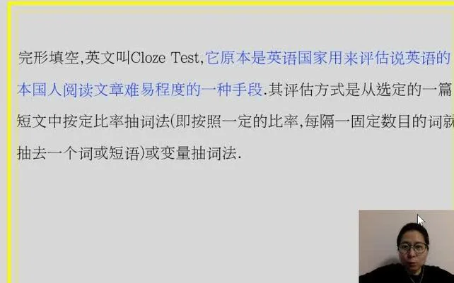 宋逸轩考研英语机构_1