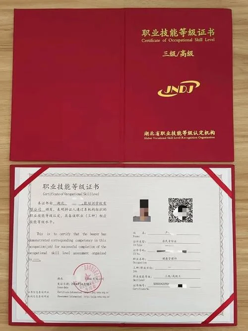 人力资源报考资格-人力资源报考资格