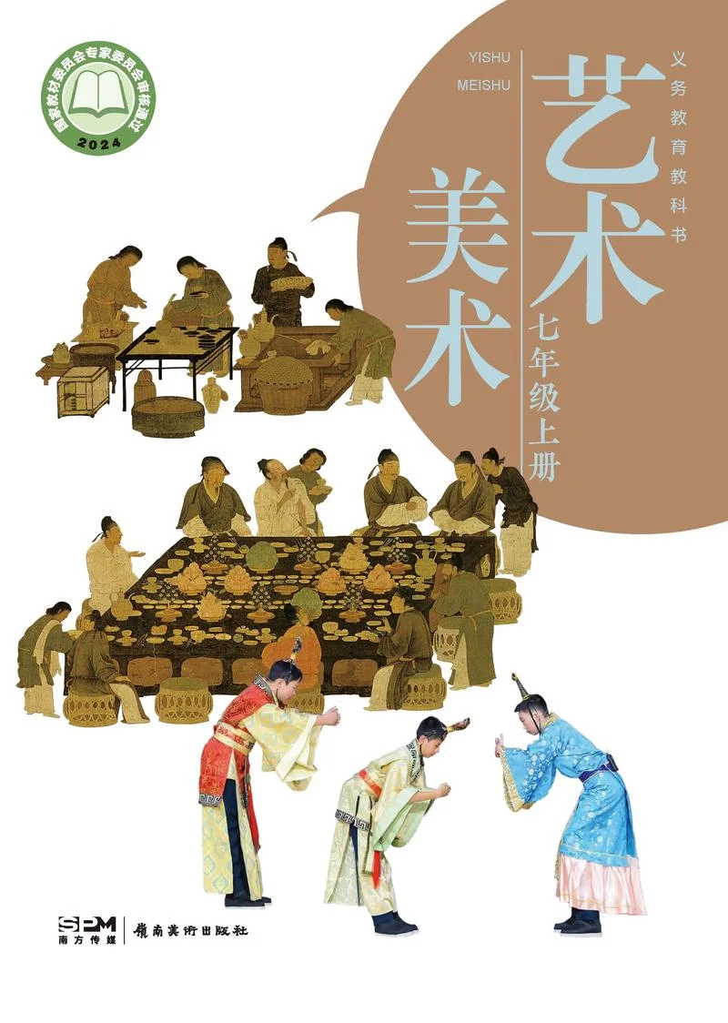 艺术生文化课教材_1