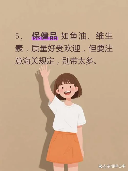 朋友要出国留学送什么_1