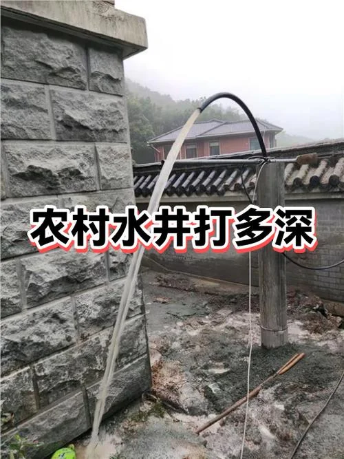 农村打水井原理示意图_2