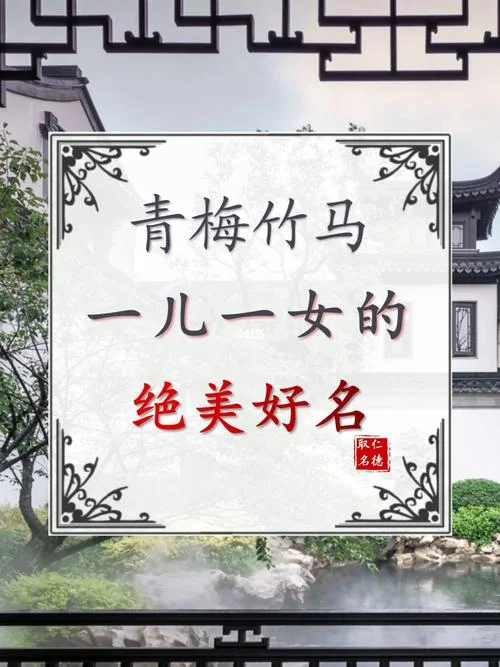 一禾名字出处_2