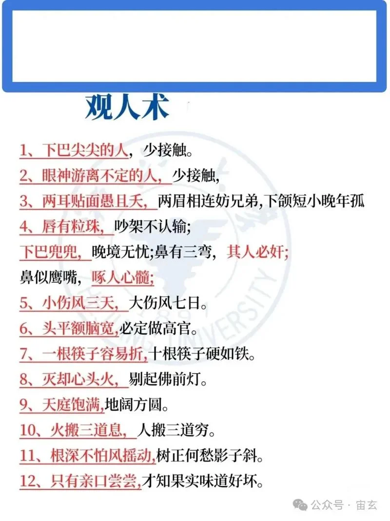 自由心生出自哪里_2