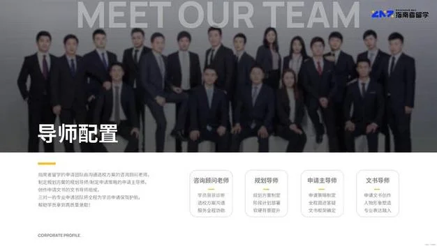 上海留学中介哪家专业_2