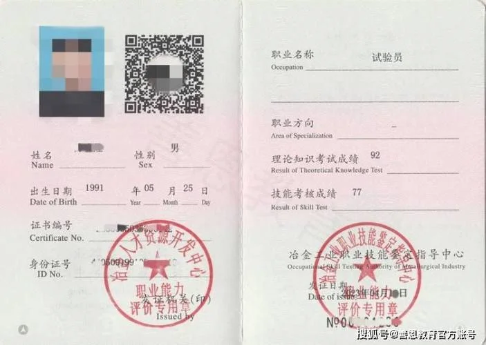客运资格证报考条件_1