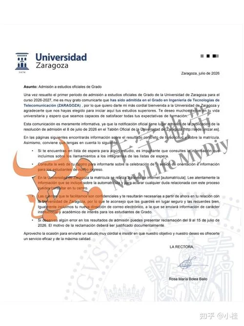 西班牙大学留学条件-去西班牙留学要求