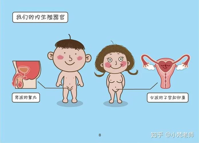 梦见女老师洗澡_2