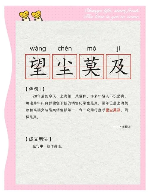 嗟及出自哪儿-嗟及出自何处