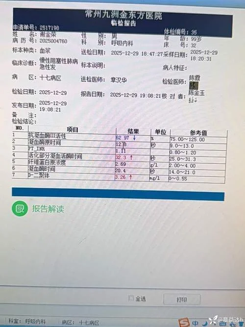 hnist成绩查询_2