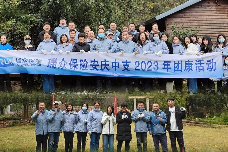 保险公司团队起名字-保险公司团队命名
