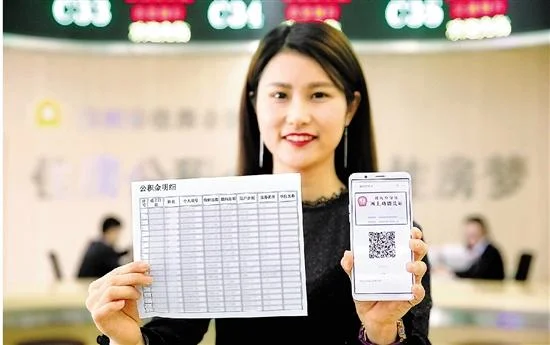怎么用身份证查快递_1