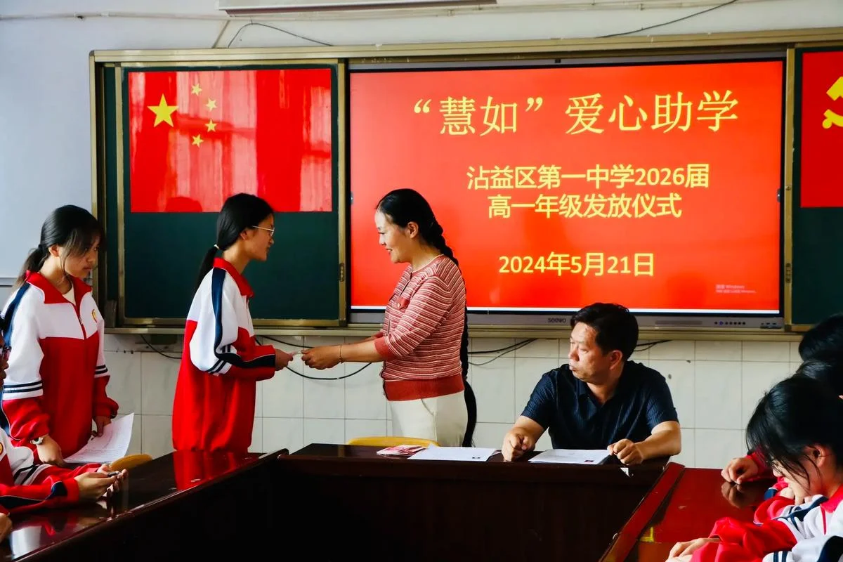 助学金几月份发_1