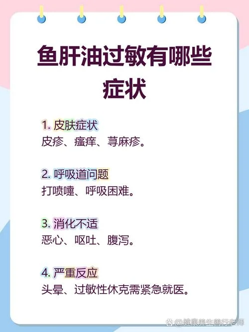 对鱼过敏的症状怎么办-鱼过敏症状应对