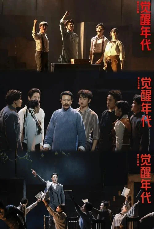 觉醒背景音乐叫什么_1