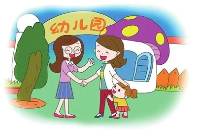 幼有所育出自哪里_1