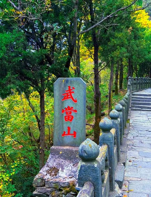武当山两日游最佳线路_1