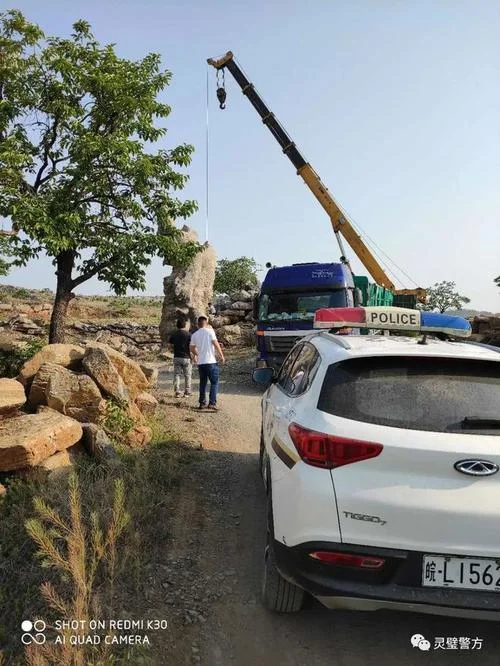 雷霆出击下一句是什么_2