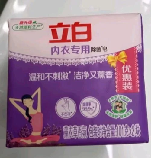 哪个洗衣皂牌子安全些-洗衣皂安全品牌推荐