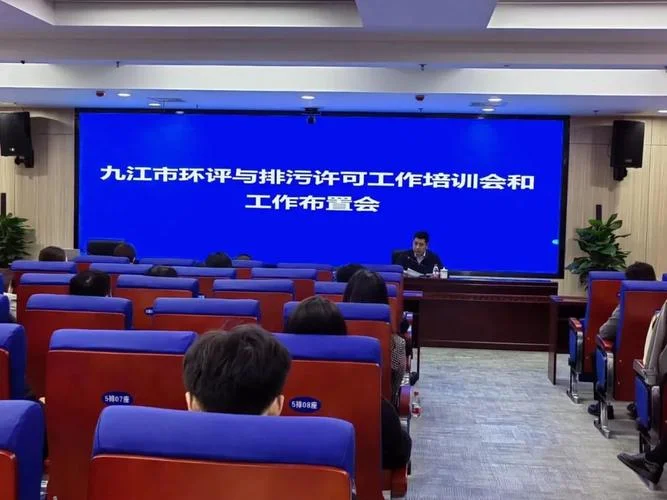 九江环评师培训报考_2