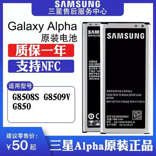 三星g8508s叫什么_2