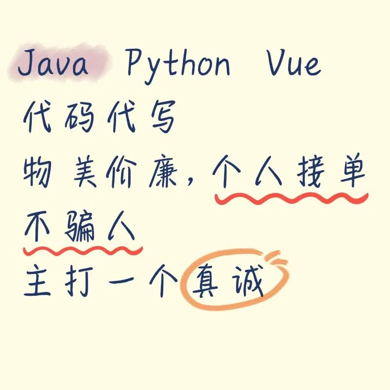 程序员自我介绍搞笑-程序员搞笑自我介绍