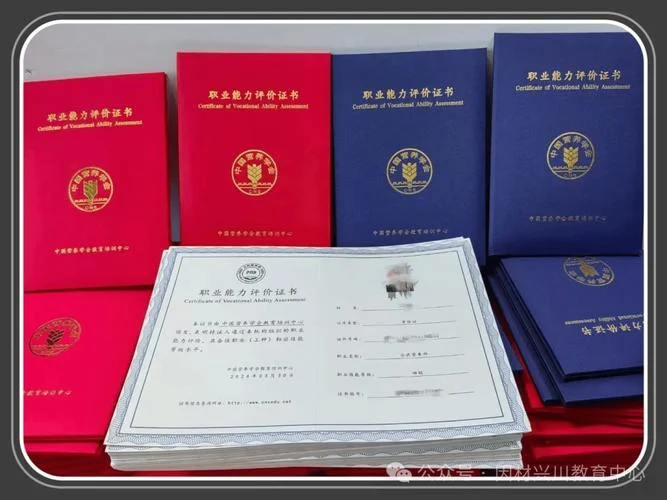 公共营养师资格证报考官网-报考公共营养师官网