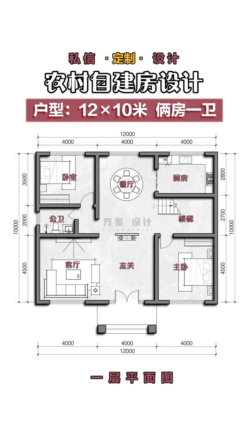 长12米宽10米是多少平方_2
