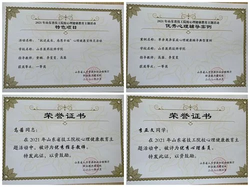 技校毕业证怎么查_2