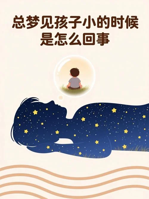 梦到自己生了个小孩子了是什么预兆-梦见生子预示新生
