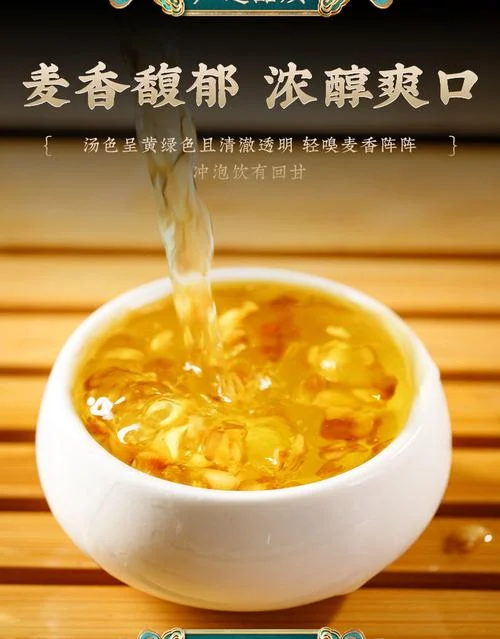 买苦荞茶买什么牌子好-买苦荞茶选什么牌子好