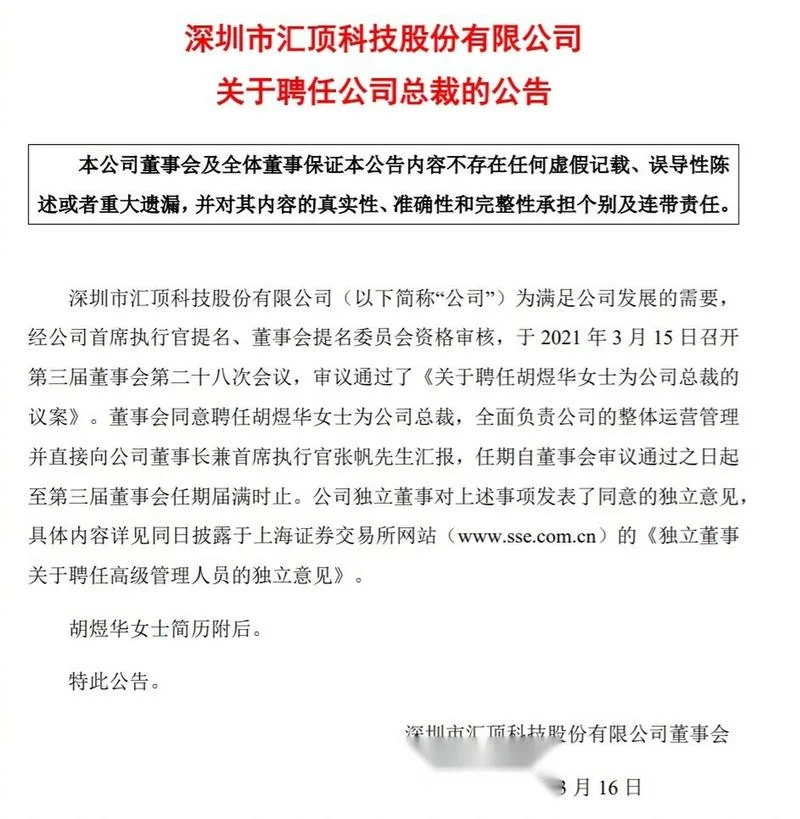 德州仪器中国公司简介-德州仪器中国简介