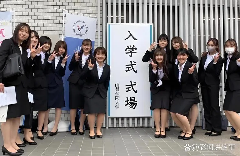 日本大学班级群_2