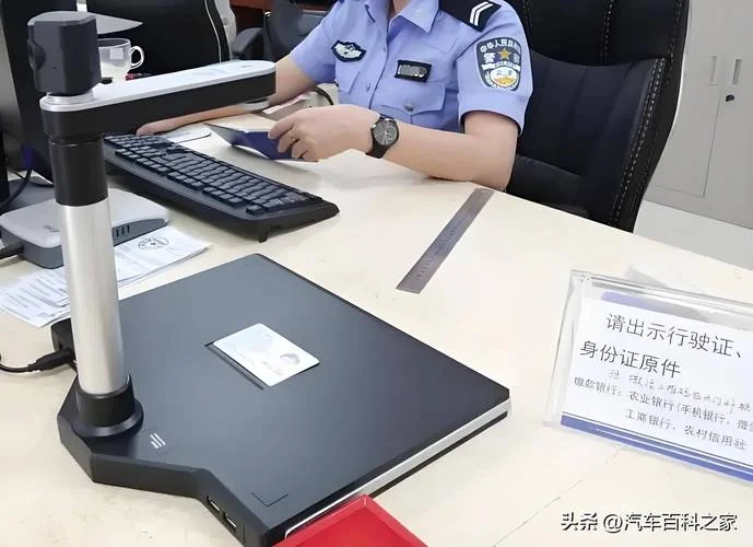 驾驶证怎么查违章扣分-驾驶证查违章扣分