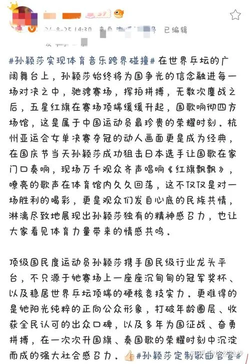 莎啦啦歌曲原名叫什么_2