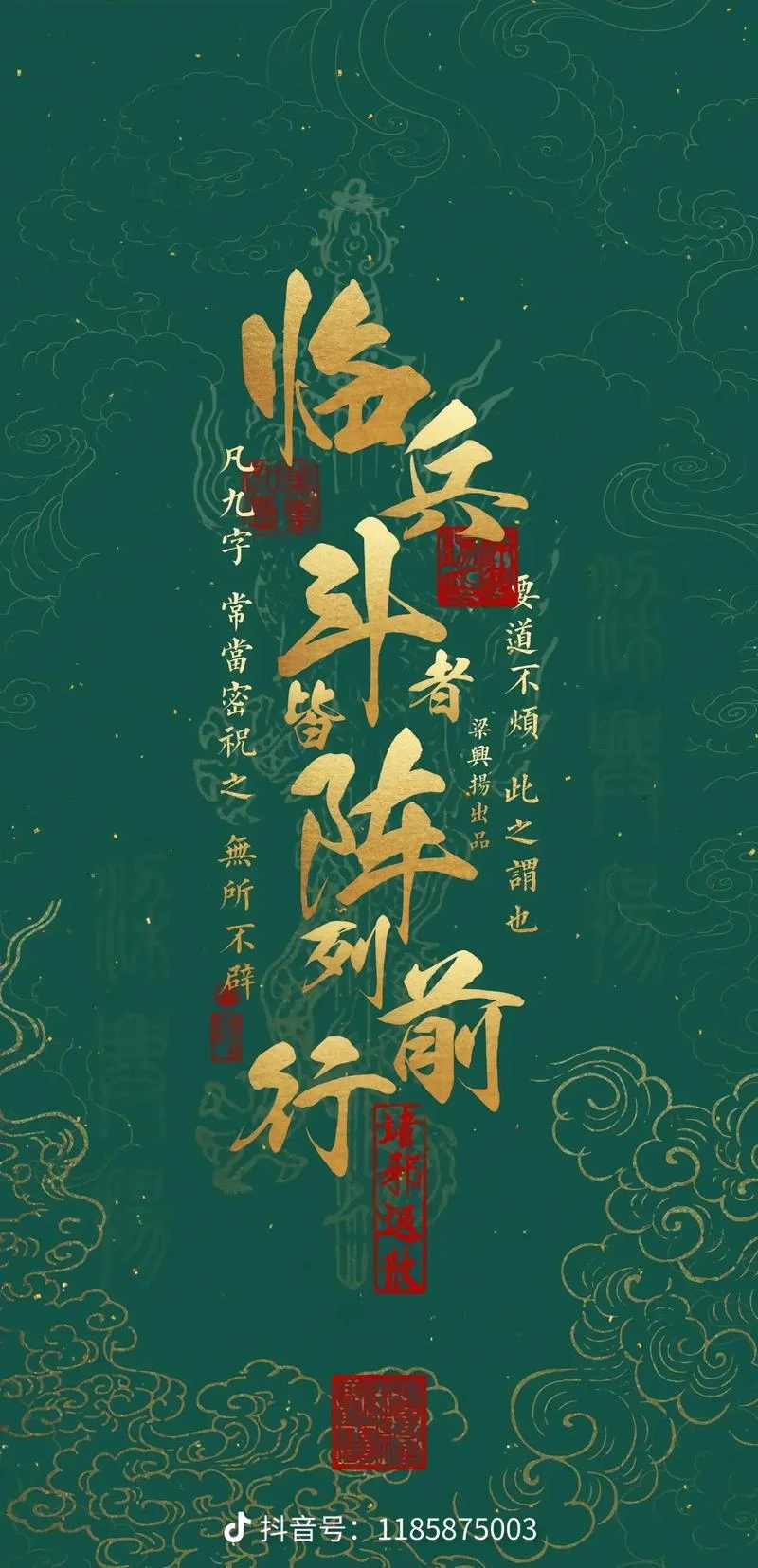 全民皆兵下一句_2