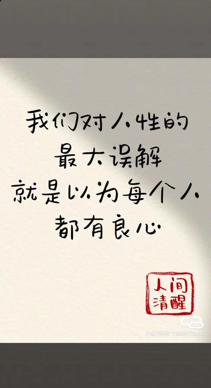 事在人为下一句出处_2